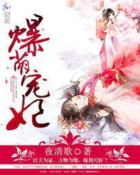 三国美人录