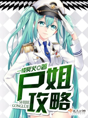 冥月毒医：妃常嚣张