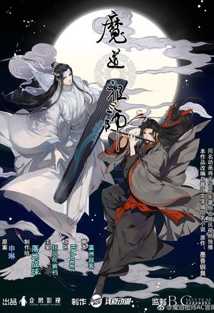 银色独角兽