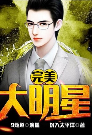 黄果漫剧热播萌漫