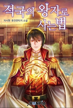 吹灯耕田