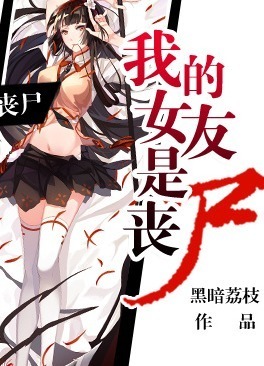 重生无敌妖尊猴王