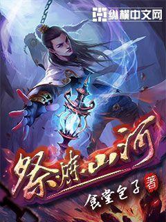 三国之大汉崛起