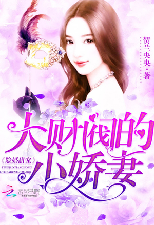 不完美爱人