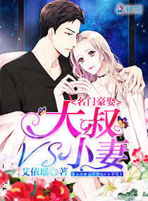 绝色医妃，王爷请温柔