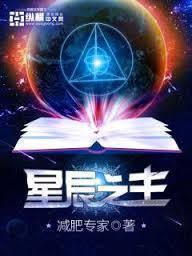 妻约成婚，亿万老公别耍赖
