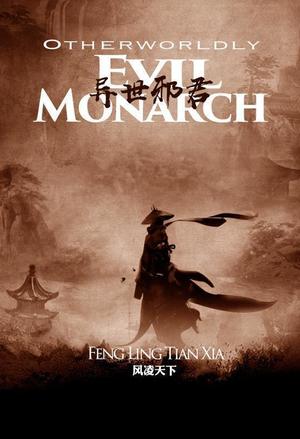 黄果漫剧高清穿越漫