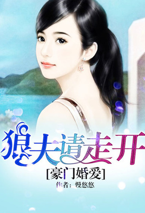 带刀后卫