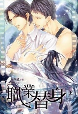 婚心荡漾，亿万首席请签字